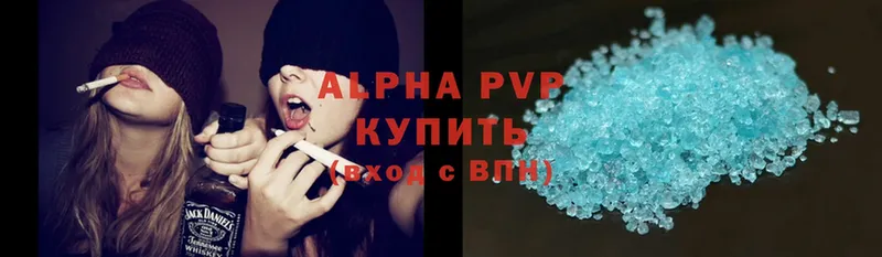 Купить наркотики Лиски COCAIN  Лсд 25  Конопля  Амфетамин  Мефедрон  Alpha PVP 