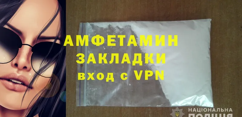 Amphetamine VHQ  kraken ТОР  Лиски  наркотики 