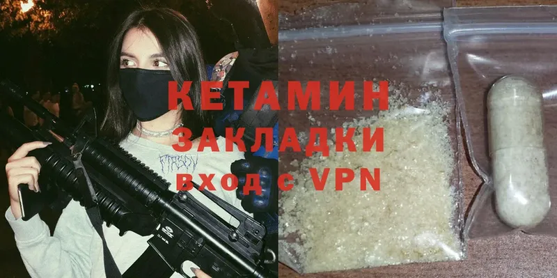 darknet наркотические препараты  наркота  Лиски  Кетамин ketamine 