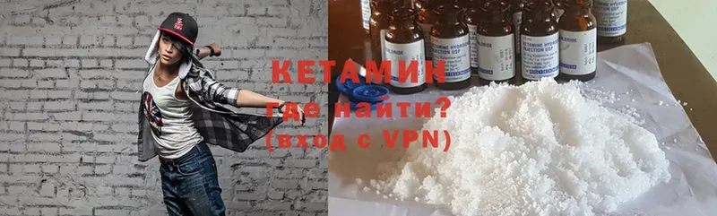 КЕТАМИН ketamine Лиски