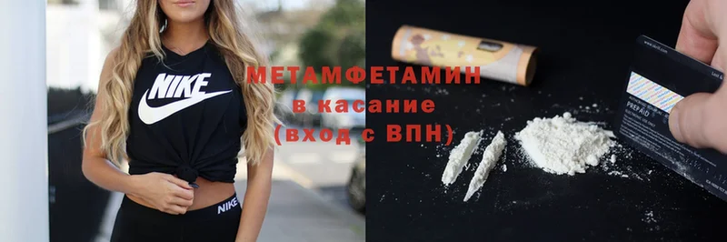 ОМГ ОМГ рабочий сайт  Лиски  это официальный сайт  МЕТАМФЕТАМИН Methamphetamine 